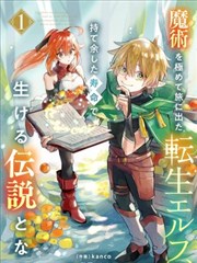 成大人漫画第186话