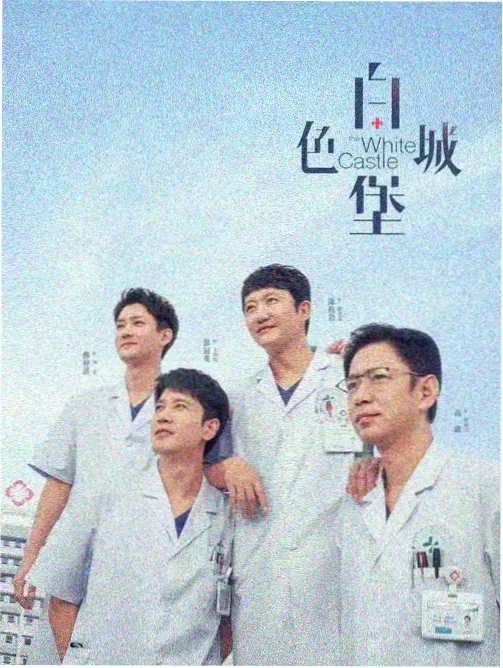 成大人漫画合租生活卷封面