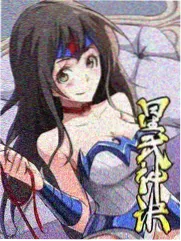 成大人漫画三十岁之前卷封面