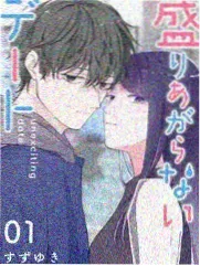 成大人漫画特别篇主角的二十四小时