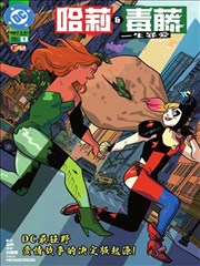 成大人漫画第182话